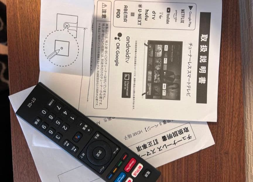 SHION 32V型チューナーレススマートテレビ 32インチ