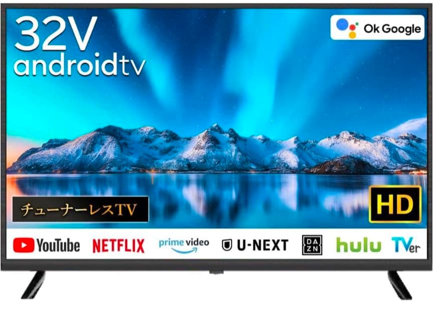 SHION 32V型チューナーレススマートテレビ 32インチ
