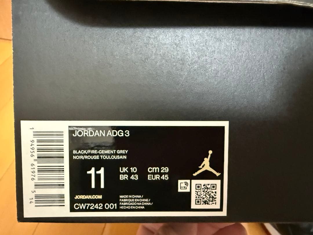 ＠mm@　NIKE Jordan ADG3ゴルフシューズ