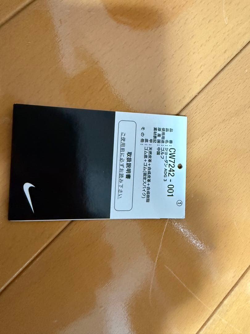 ＠mm@　NIKE Jordan ADG3ゴルフシューズ