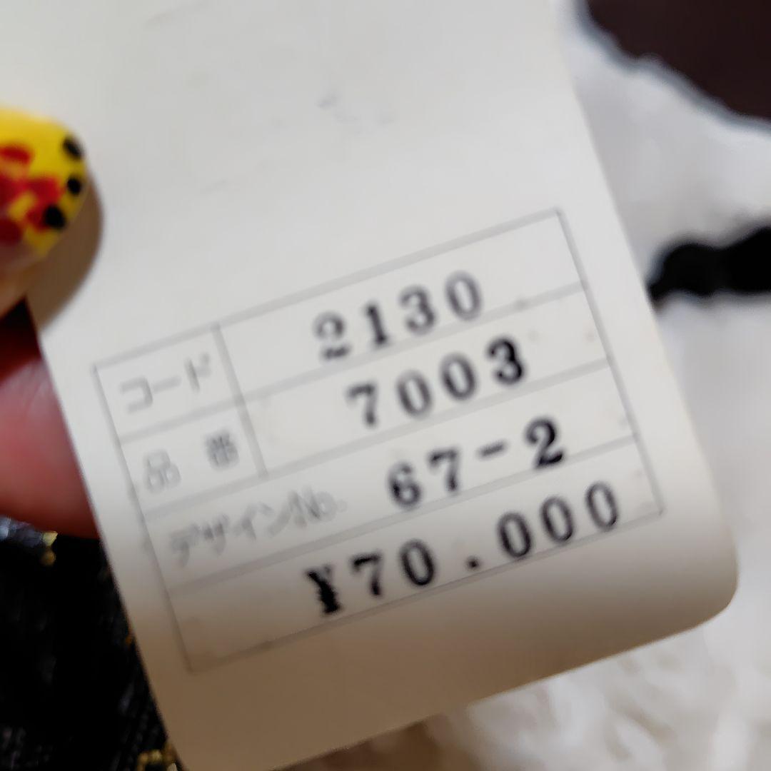 kai3点セット★花井幸子　ビーズ刺繍 　信玄型巾着