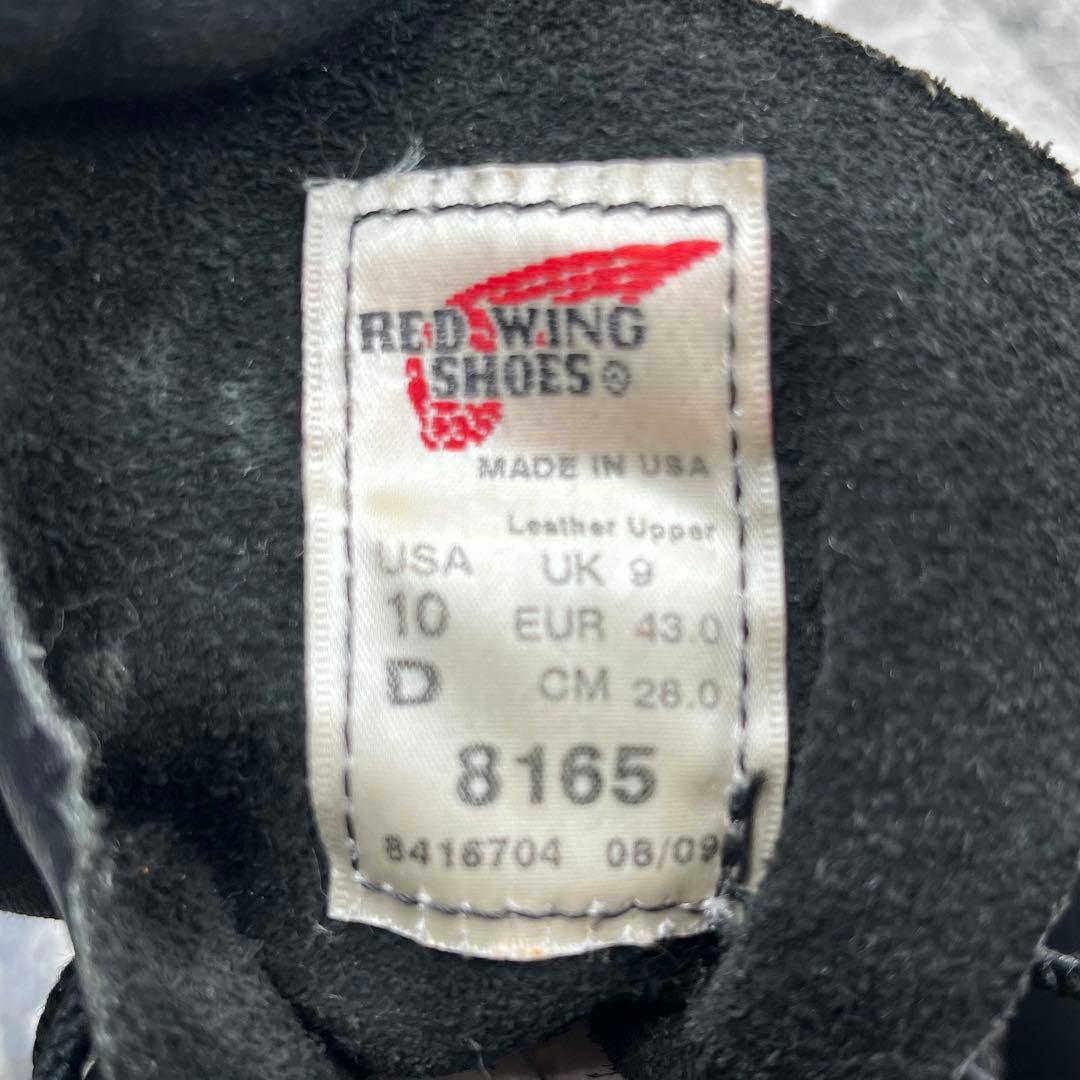 美品 レッドウィング 8165 ブーツ US10 レザーブラック USA製