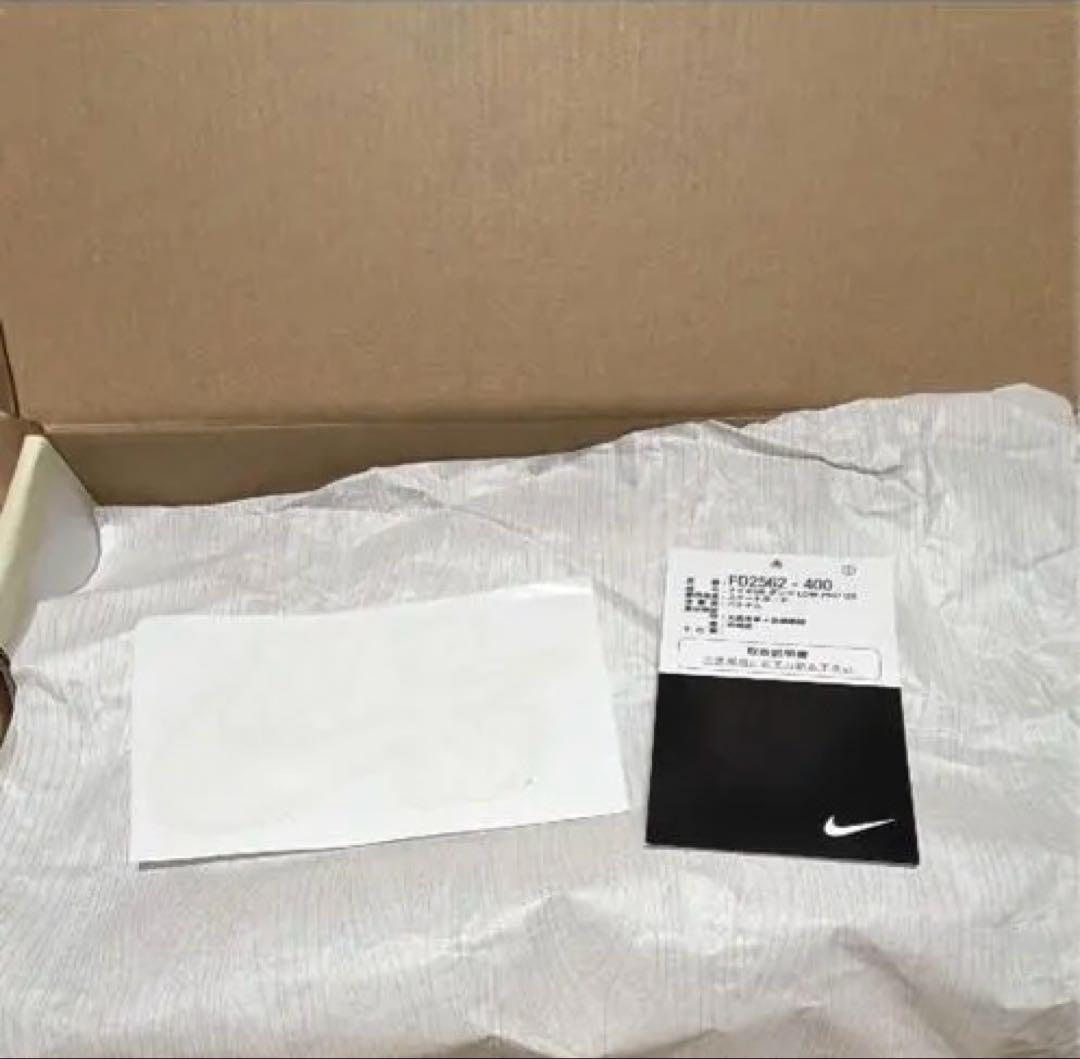 APRIL SKATEBOARDS × Nike SB Dunk Low Pro