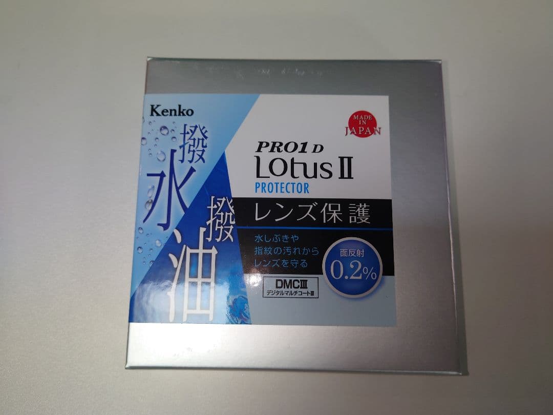 レンズ(ズーム) SONY FE 200-600mm SEL200600G OSS