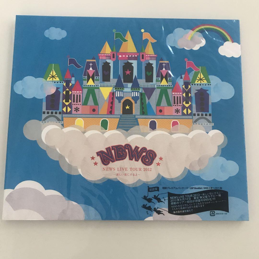 NEWS/NEWS LIVE TOUR 2012～美しい恋にするよ～〈初回盤・…