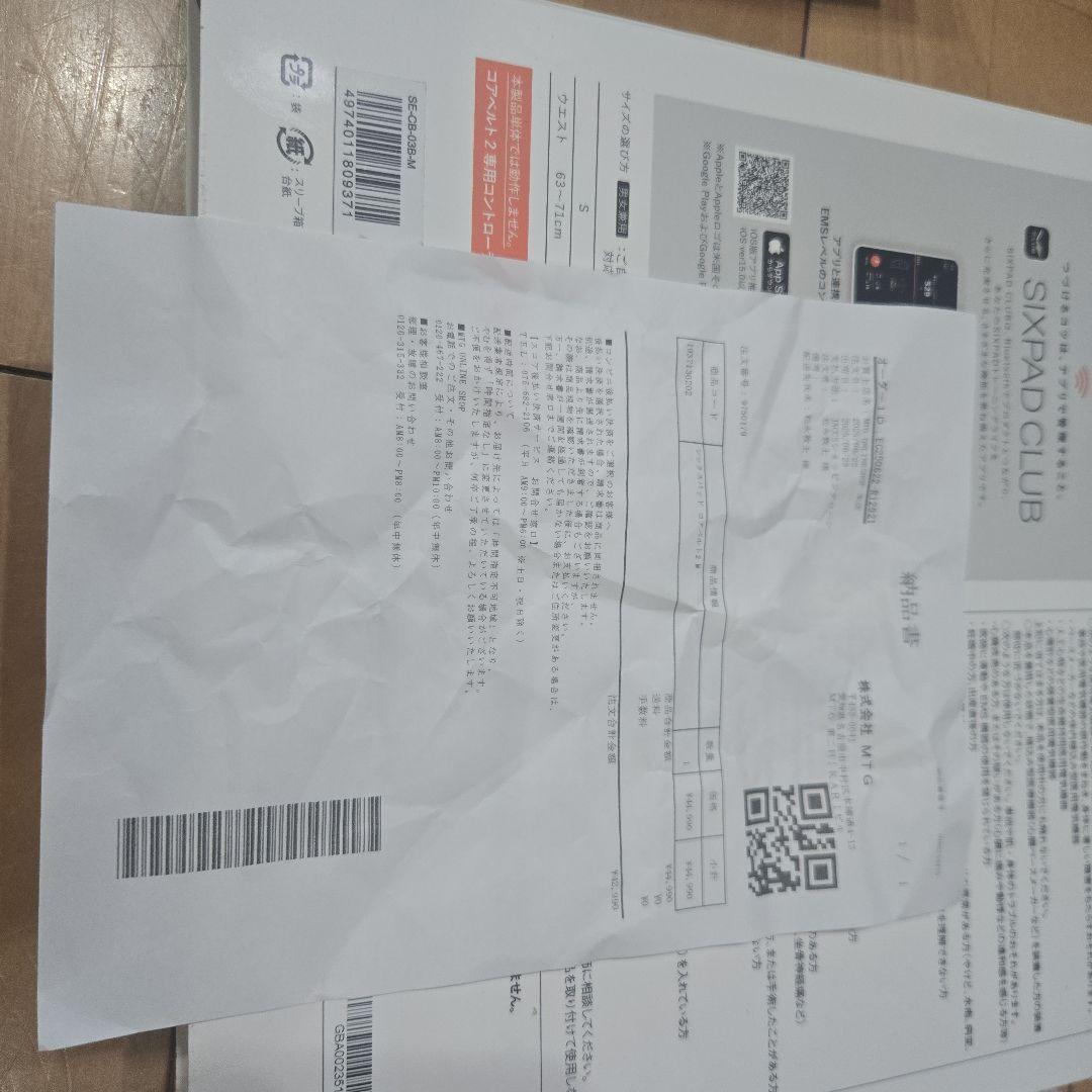 Core Belt 2 Mサイズ ウエスト72-82cm