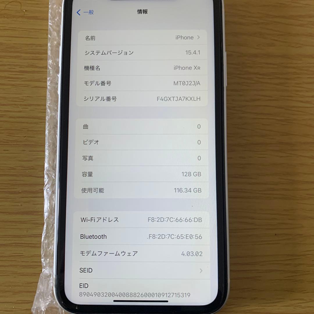 Apple iPhone XR 128GB大容量