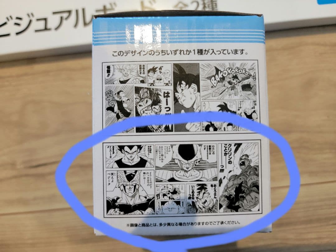 一番くじ ドラゴンボール 40th 〜其之一〜 A賞 B賞＋C・D賞セット