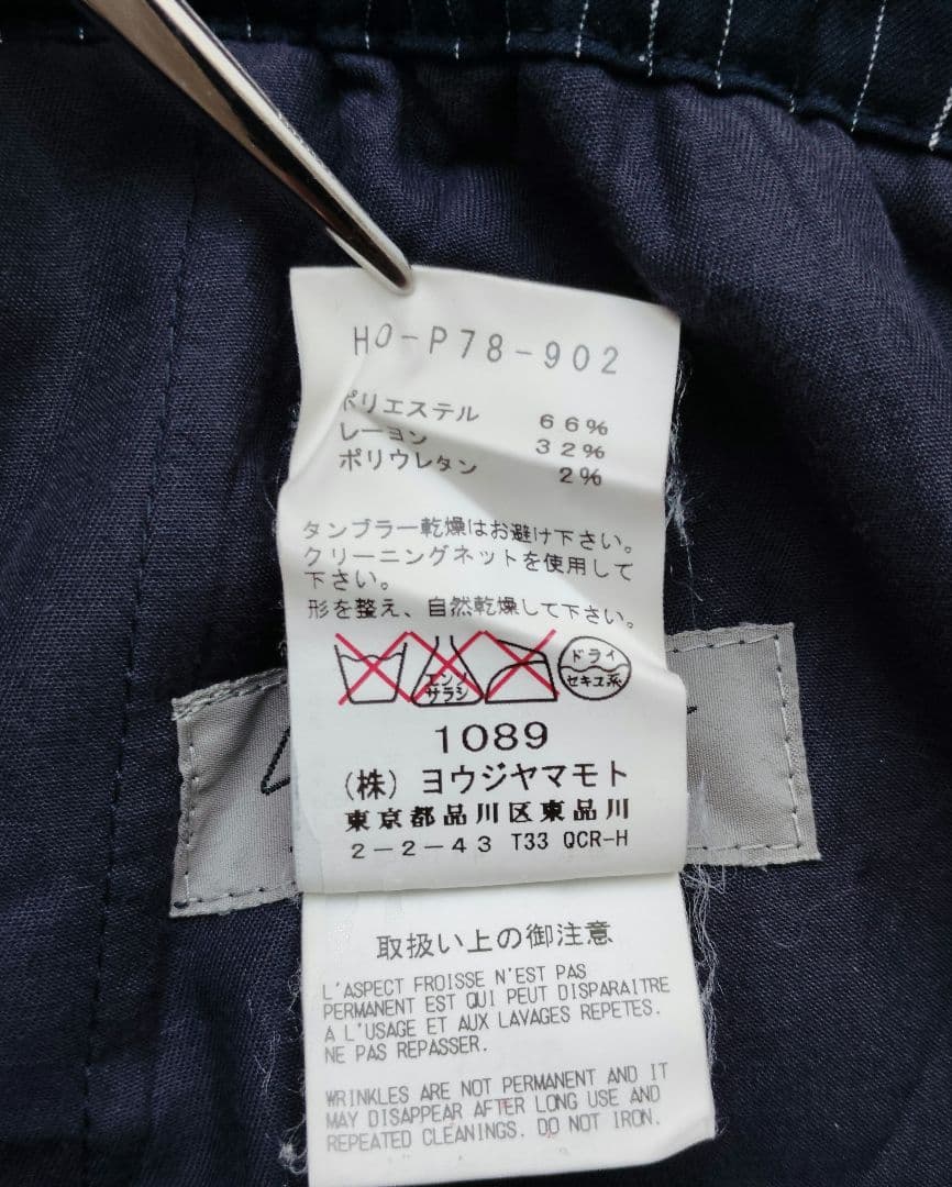 ★希少 16ss 多素材ストライプネイビーパンツ yohjiyamamoto