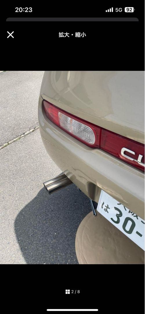 専用値下げあり！z12キューブ ワンオフストレートマフラー