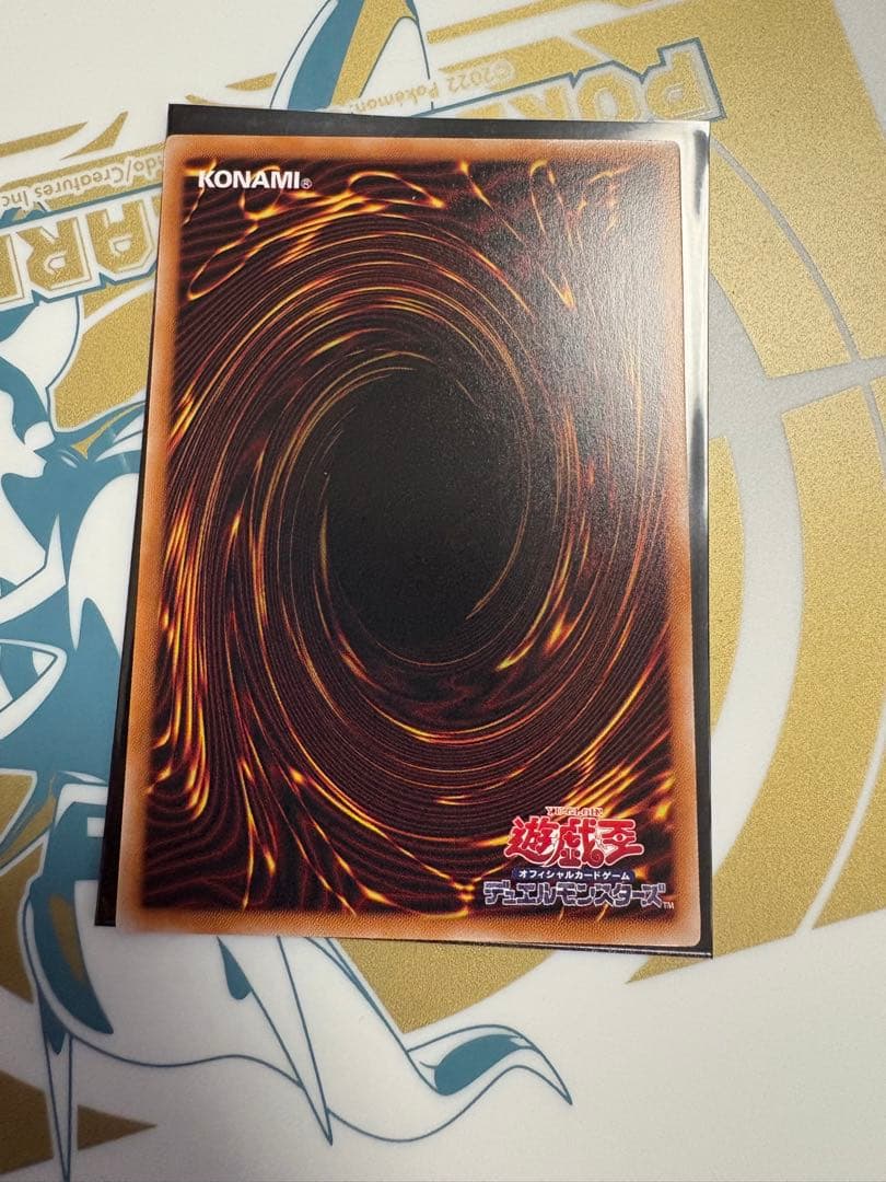 大輪の霊使い　プリズマ