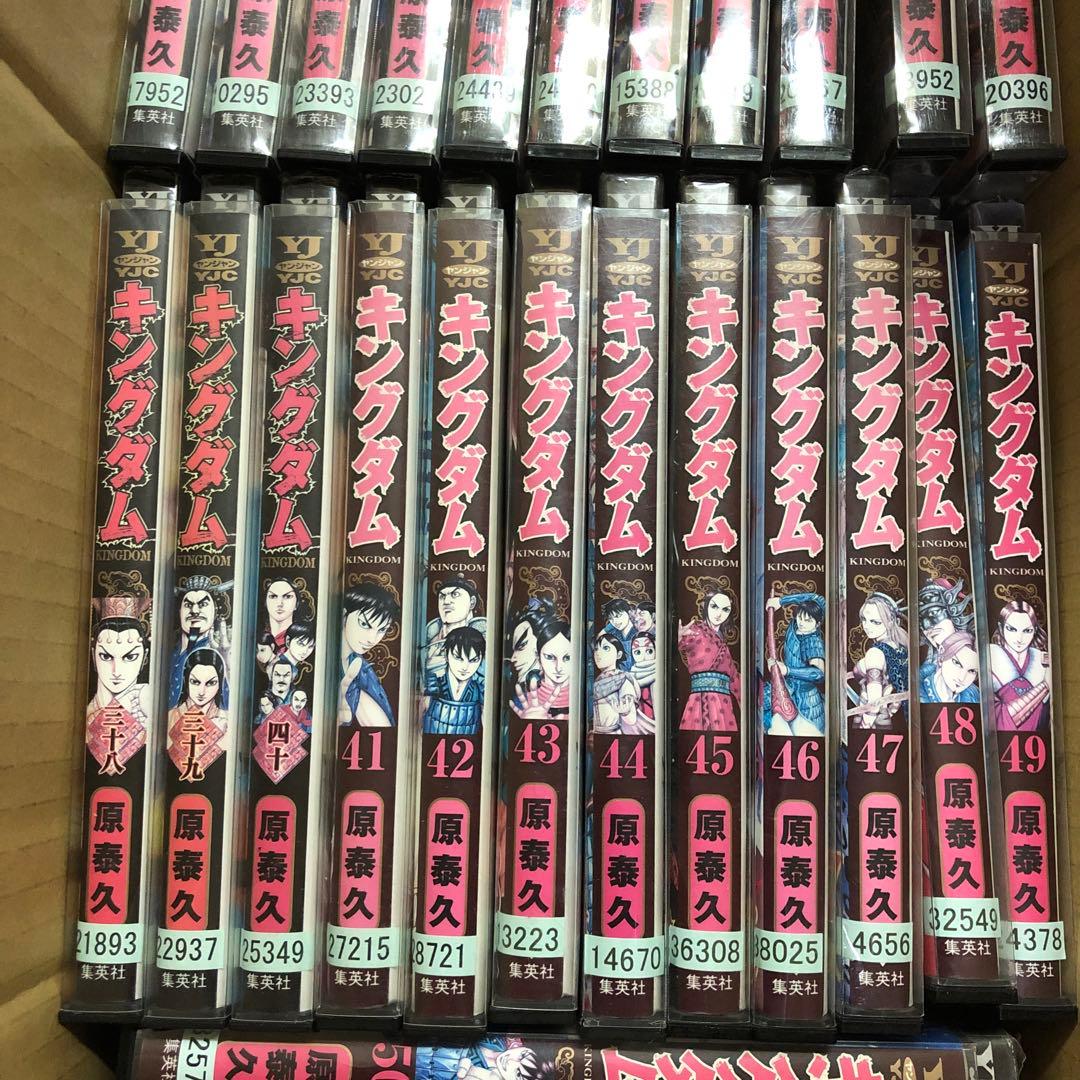 キングダム　1巻〜74巻　全巻セット　s2025 530 576