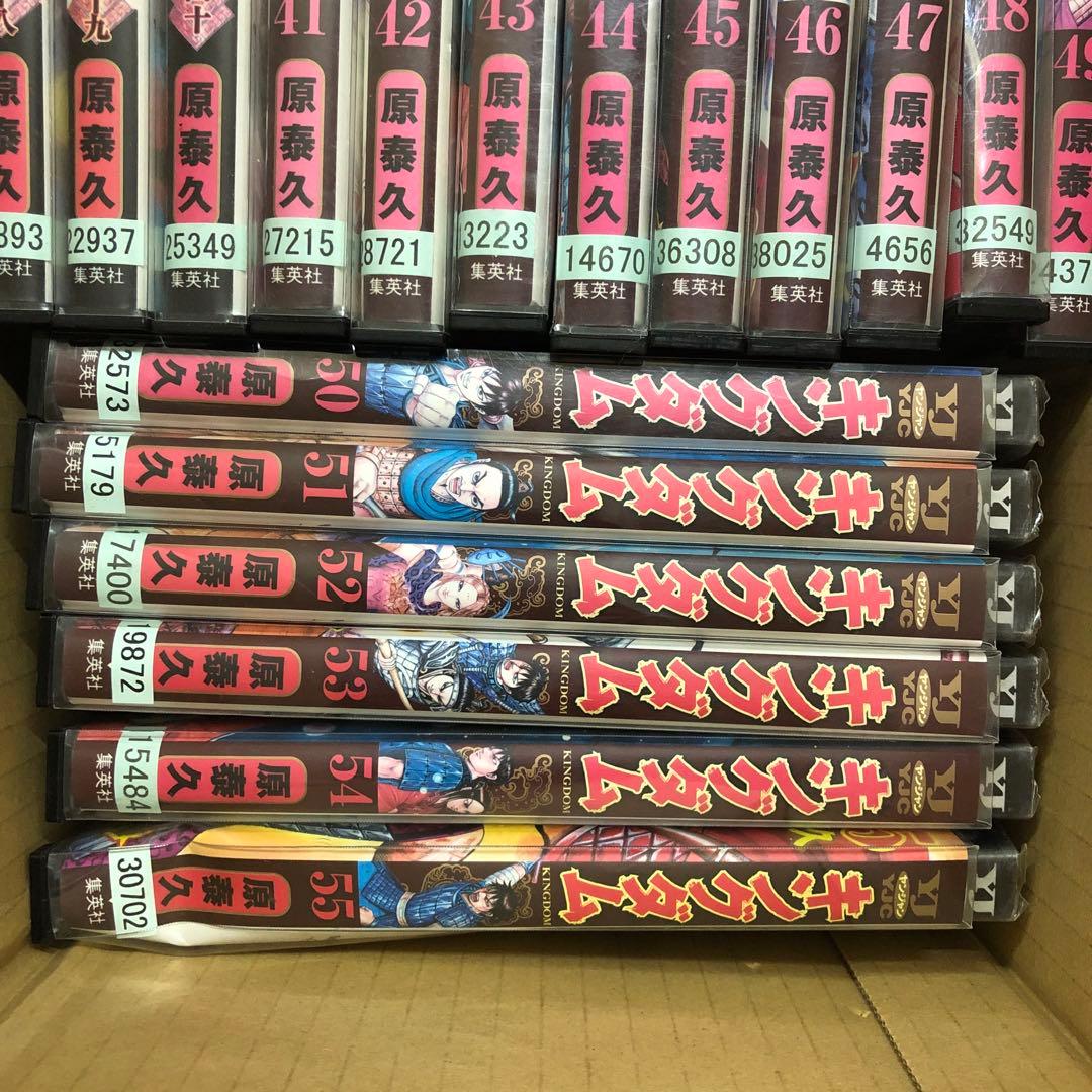 キングダム　1巻〜74巻　全巻セット　s2025 530 576