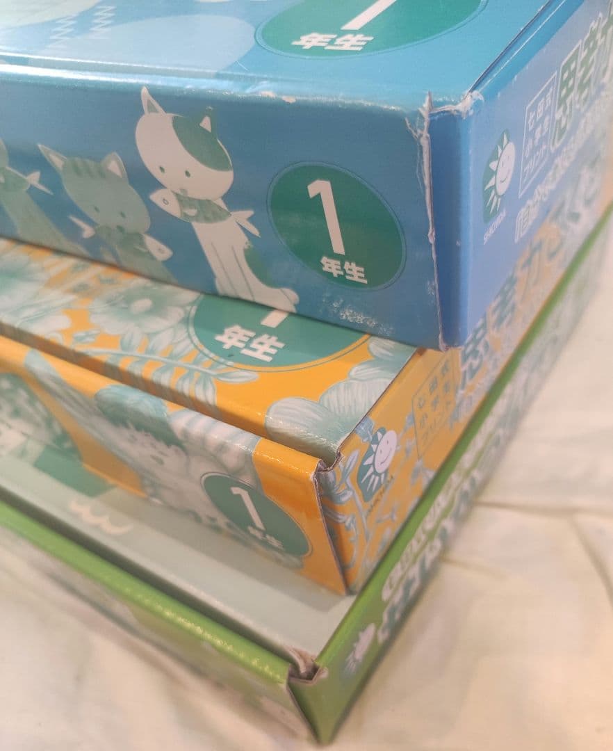 七田式 小学生プリント 思考力こくご 思考力さんすう せいかつ 1年生