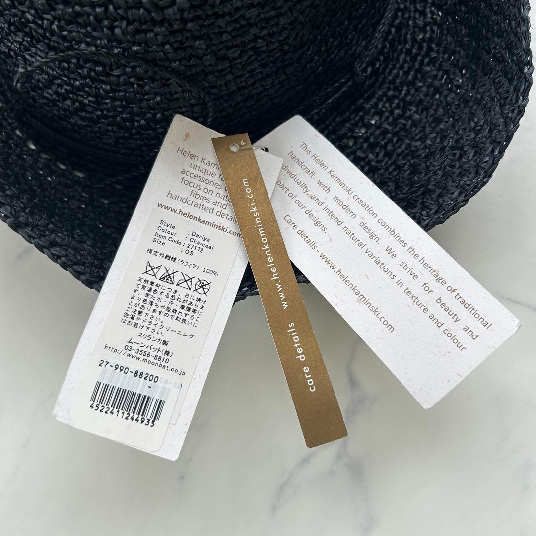 新品 ヘレンカミンスキー 麦わら帽子 ストローハット つば約10cm