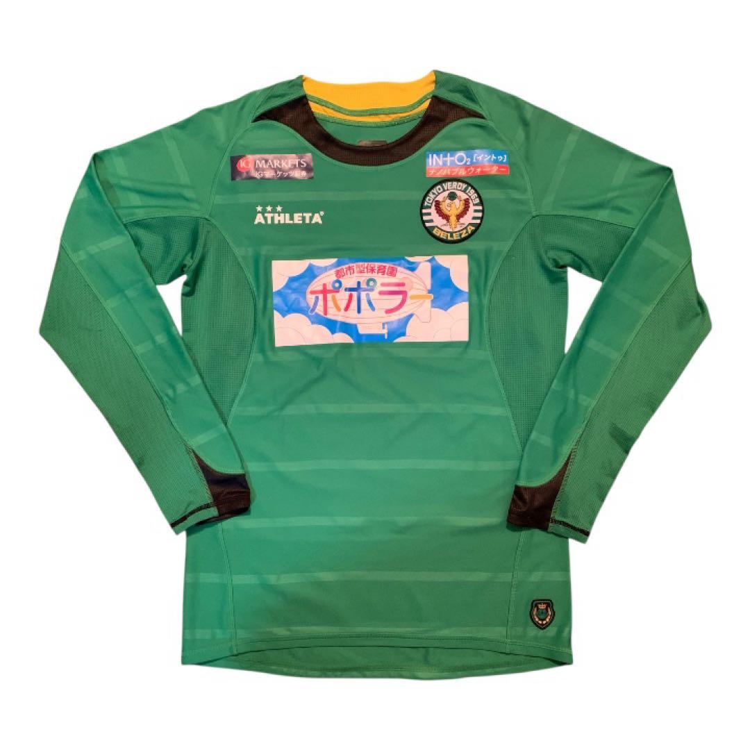 日テレベレーザ　トレーニングウェア上下セット　Sサイズ