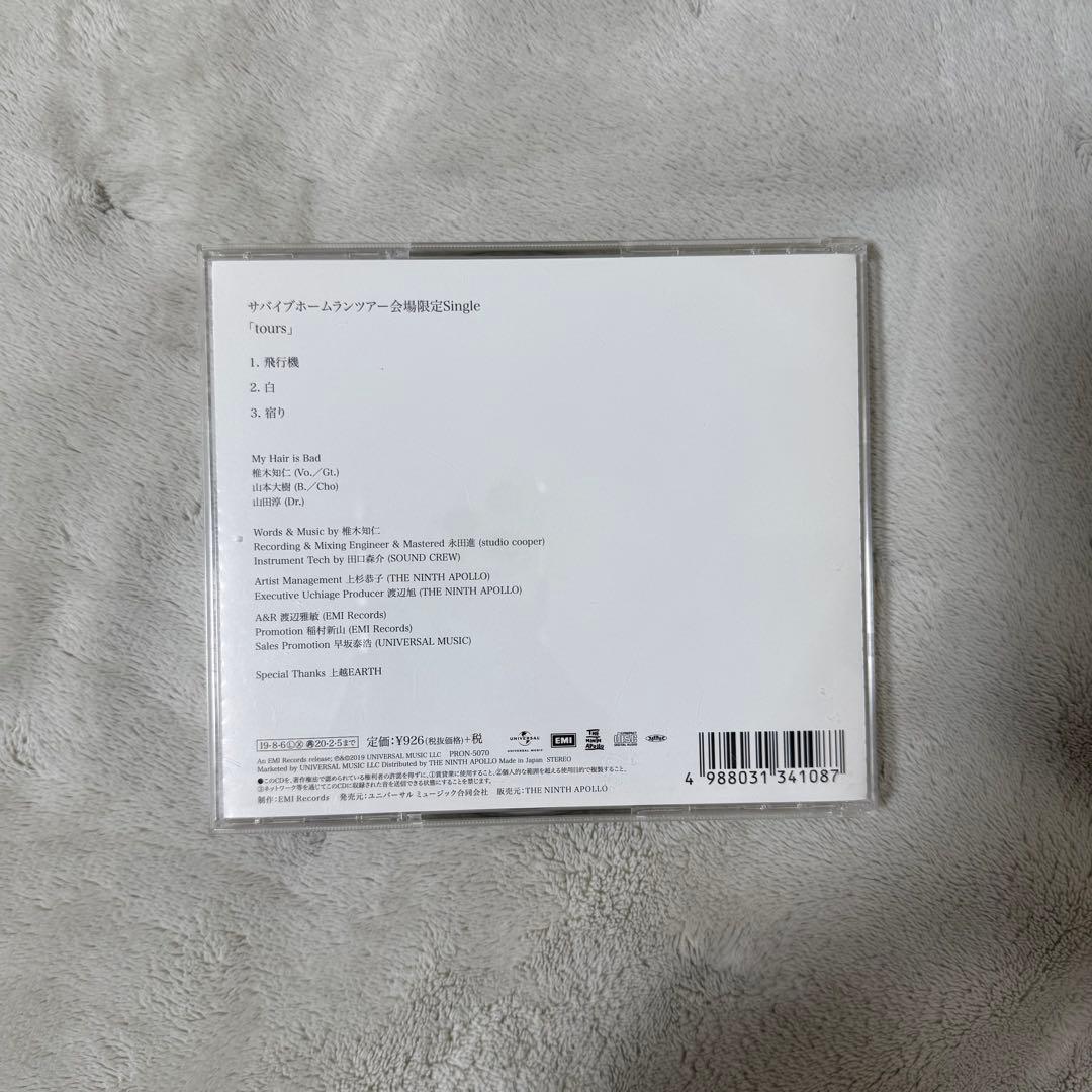 My Hair is Bad tours 会場限定　レア