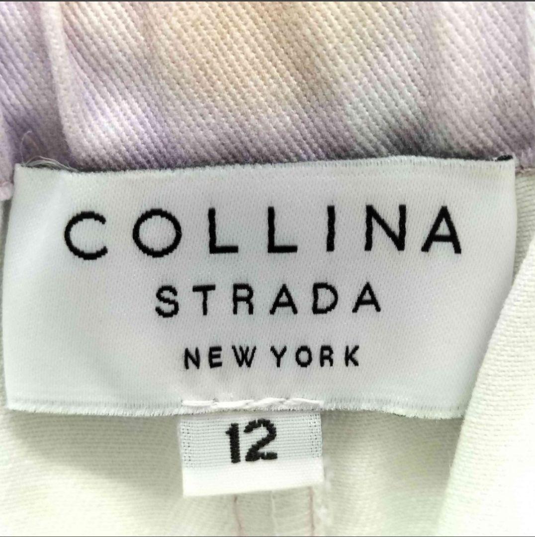 COLLINA STRADA SSENSE別注 Molten Flo 中古