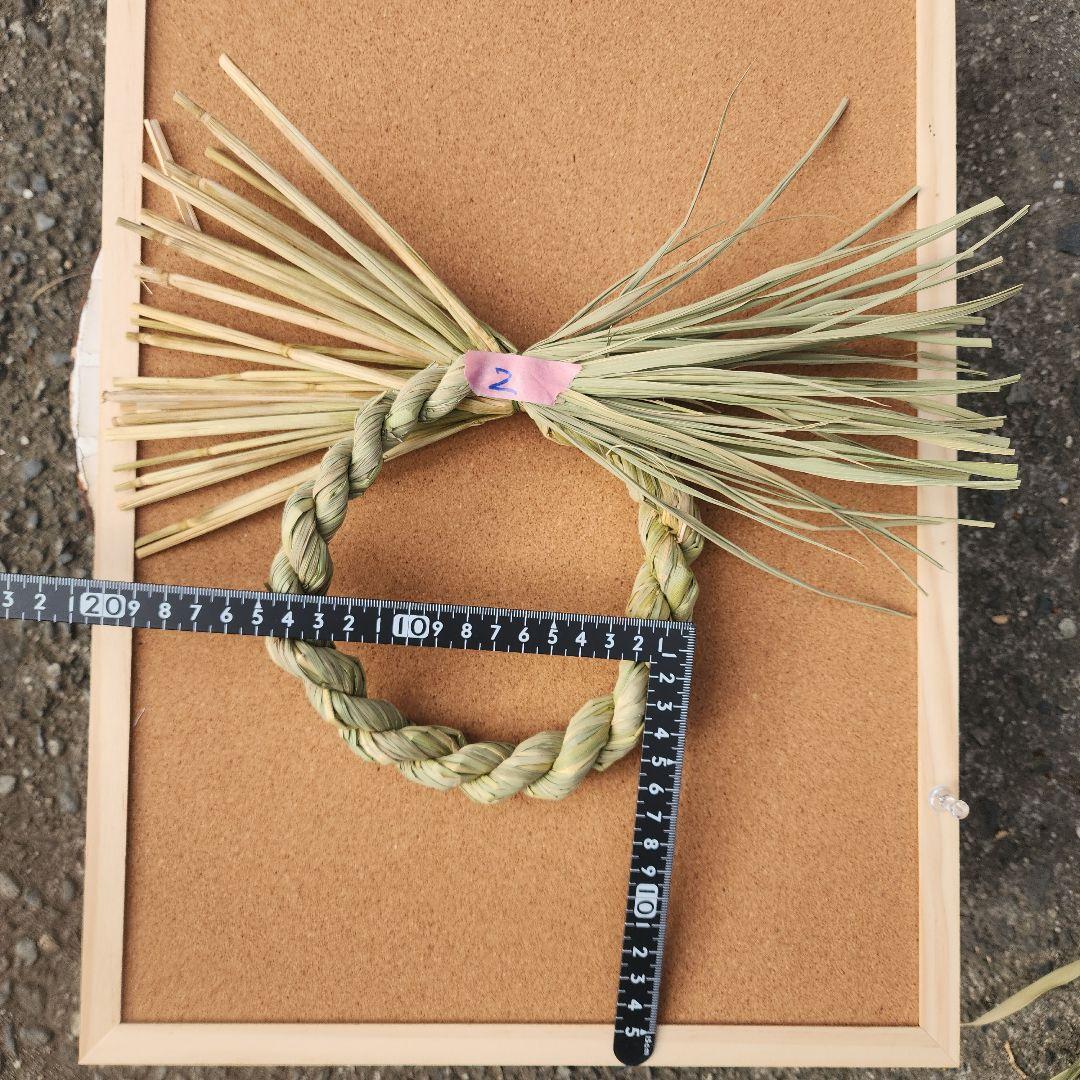 Hiram Chang様ご確認用 しめ縄飾りパーツセットお野菜その他同梱