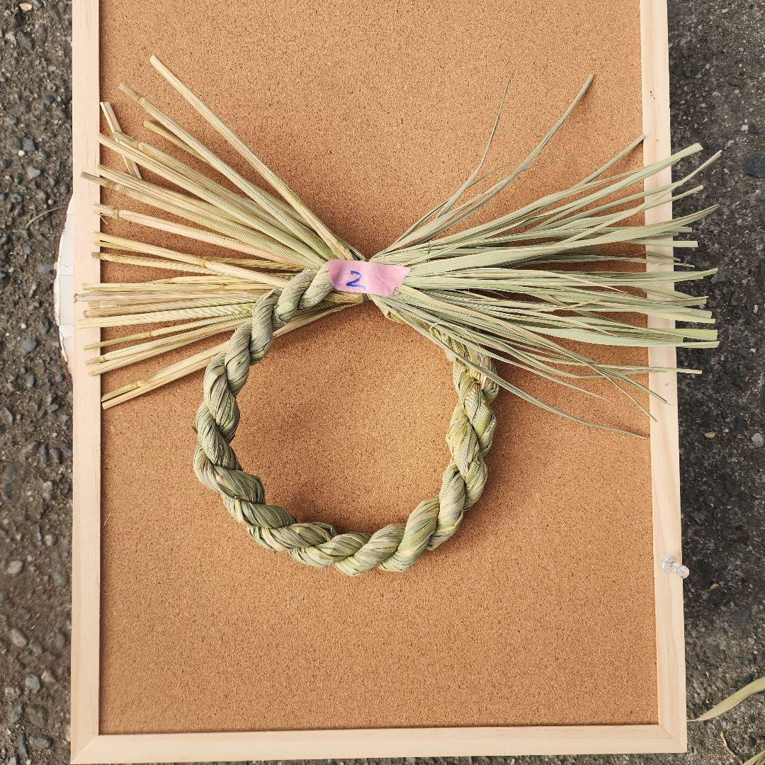 Hiram Chang様ご確認用 しめ縄飾りパーツセットお野菜その他同梱