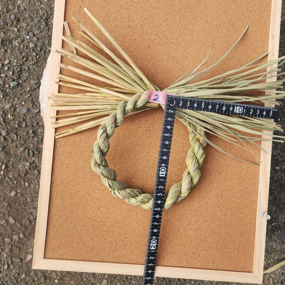 Hiram Chang様ご確認用 しめ縄飾りパーツセットお野菜その他同梱