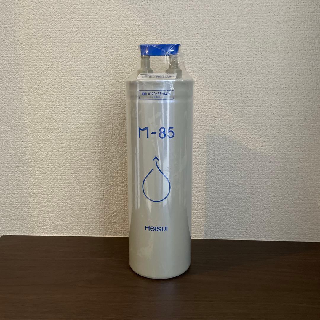 メイスイ 浄水器カートリッジ M-85