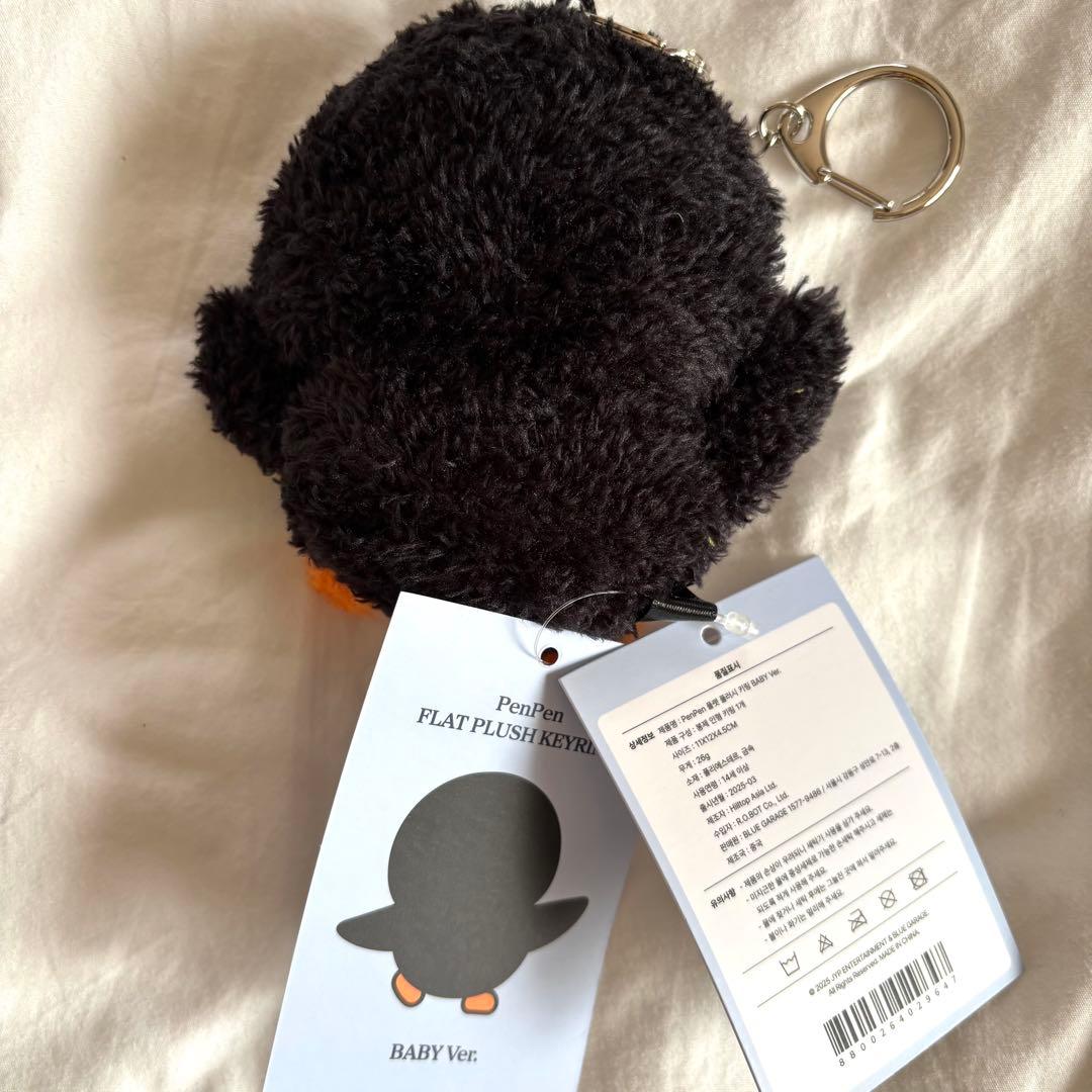 2PM ジュノ　Babyペンペン　ぬいぐるみ　キーホルダー　チャーム　ソウル限定