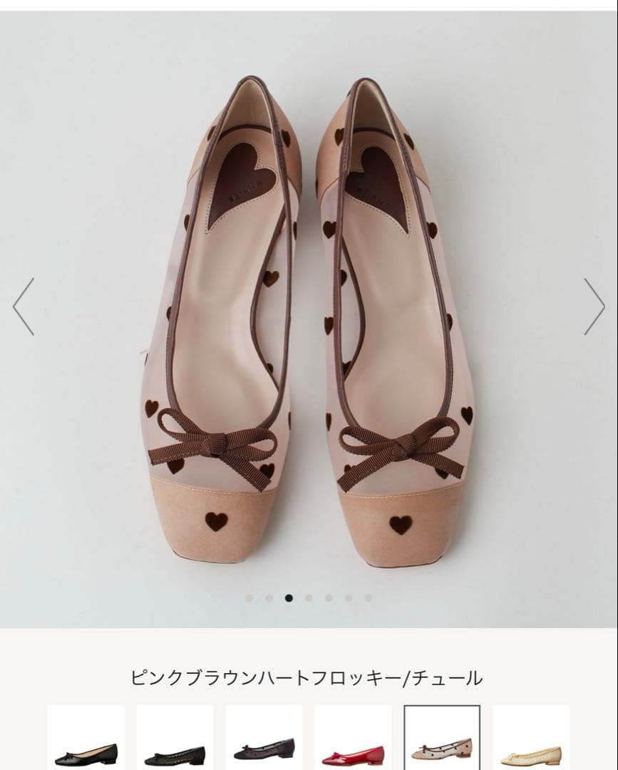 【最終値下げ】DIANA ピンクブラウンハートフロッキー/チュール 23.5cm