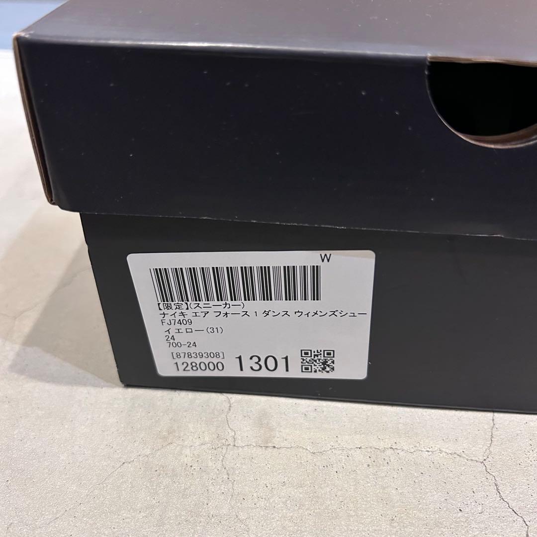 23cm/23.5cm/24cm セット