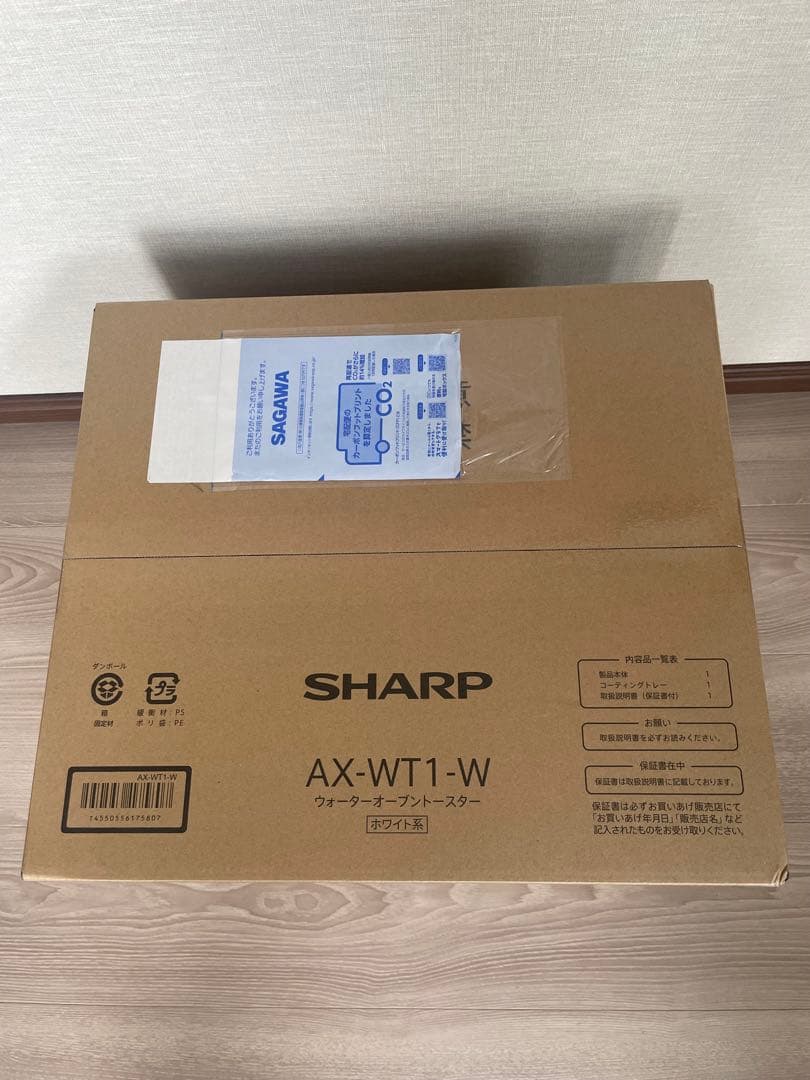 新品 SHARP ヘルシオ ウォーターオーブントースター AX-WT1-W 白