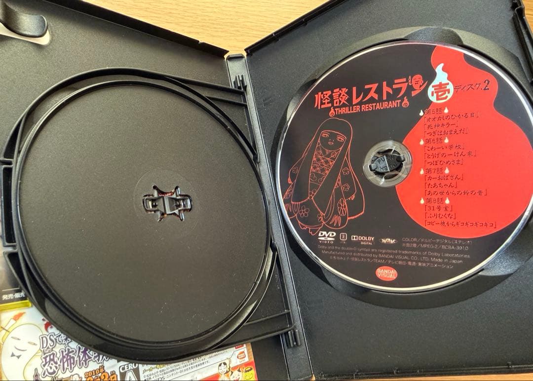 怪談レストラン DVD 壱