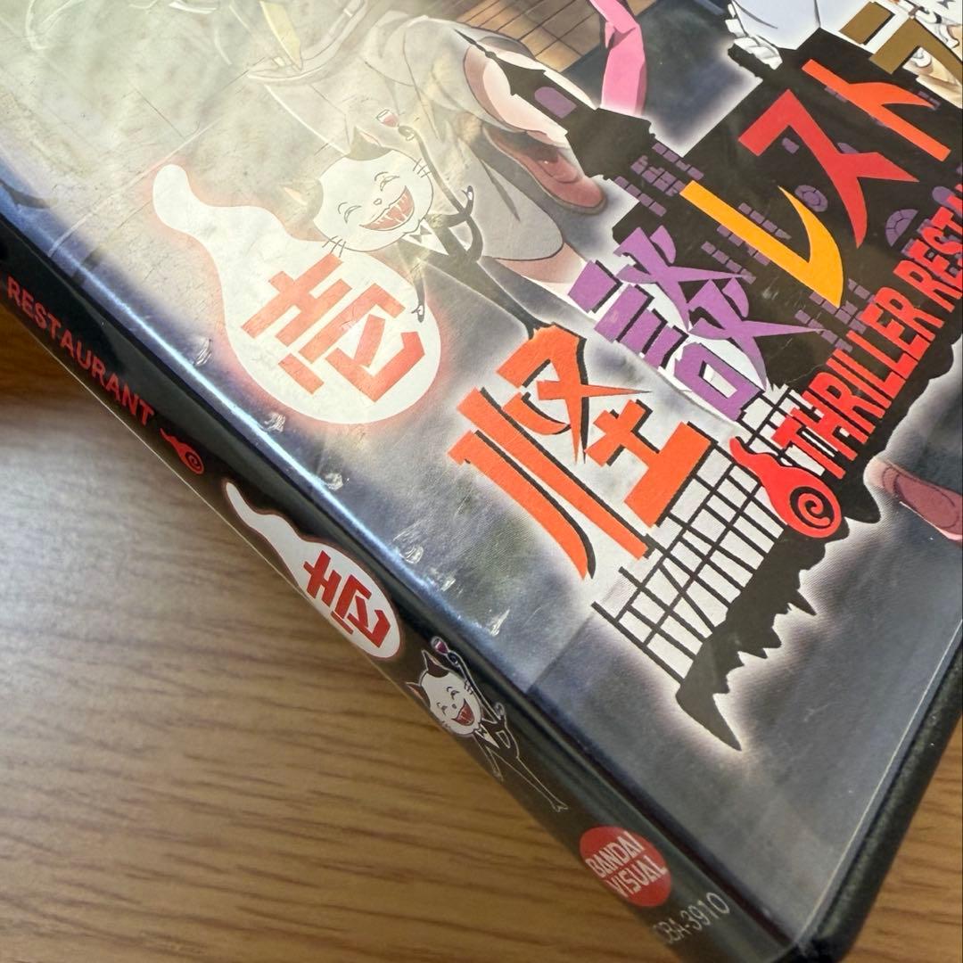 怪談レストラン DVD 壱