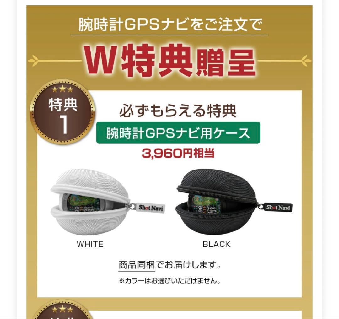 ShotNavi INFINITY 腕時計 ゴルフウォッチ ゴルフナビ GPS