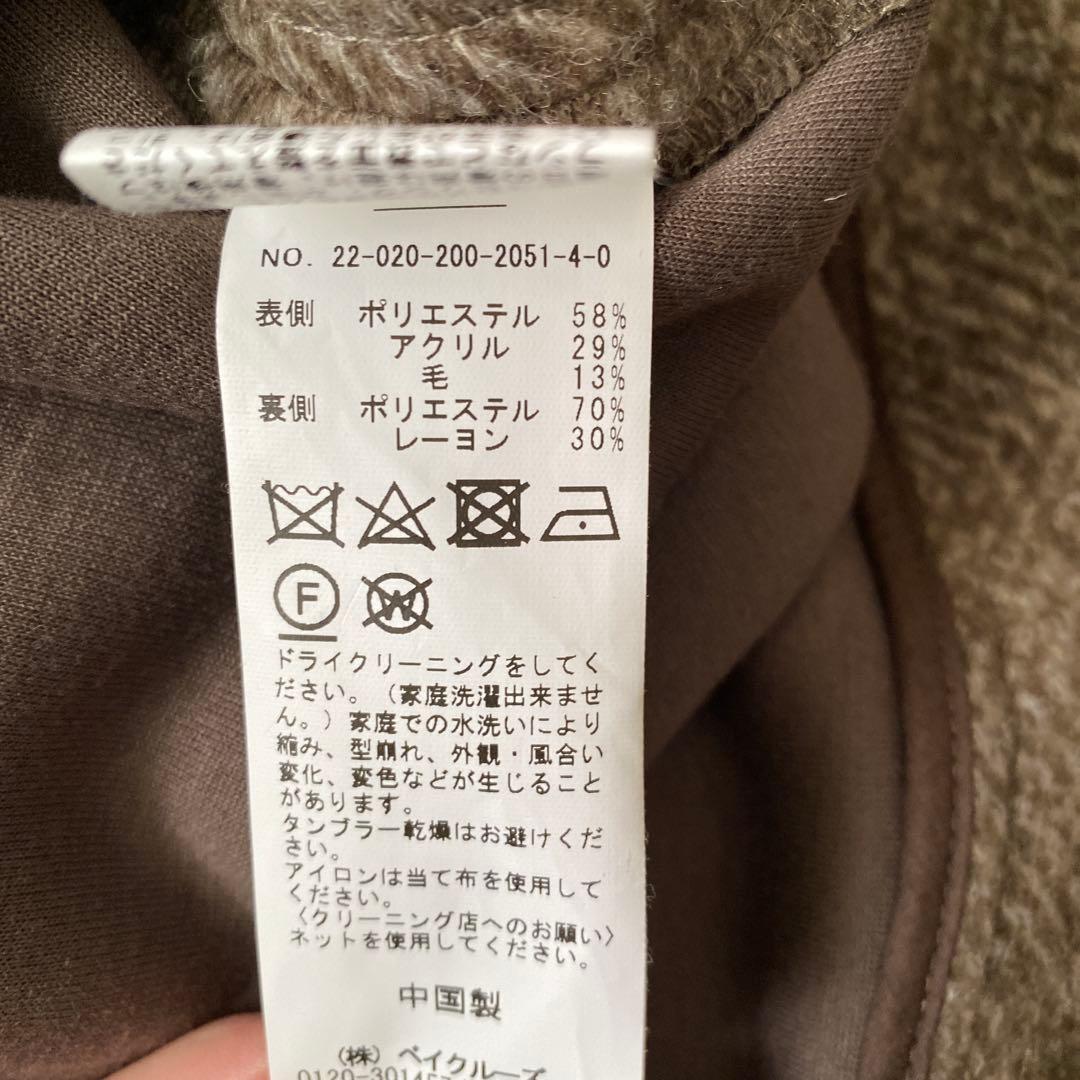 スピック&スパン ☆ Wスライバーヘリンボーンミドルコート　ブラウン