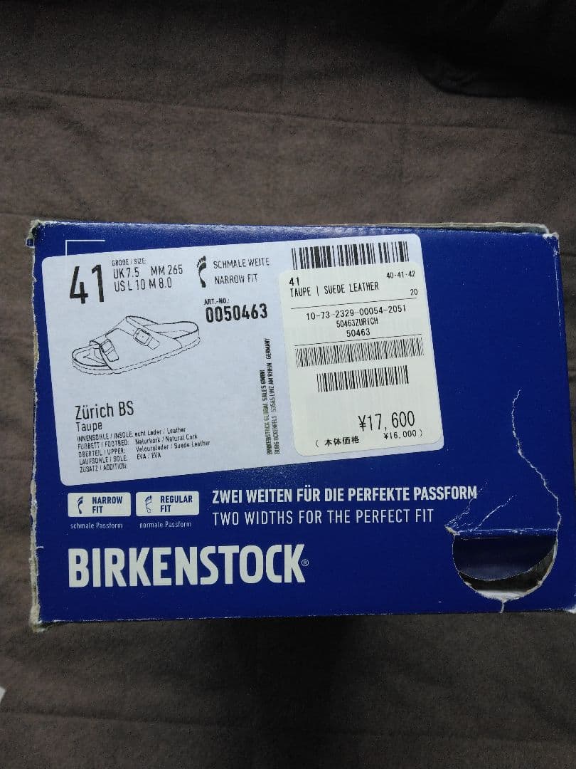 BIRKENSTOCK ZURICH トープ