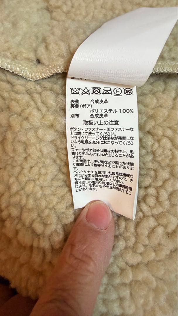 【即日発送】B-3 レザームートンフライトジャケット/ALPHA