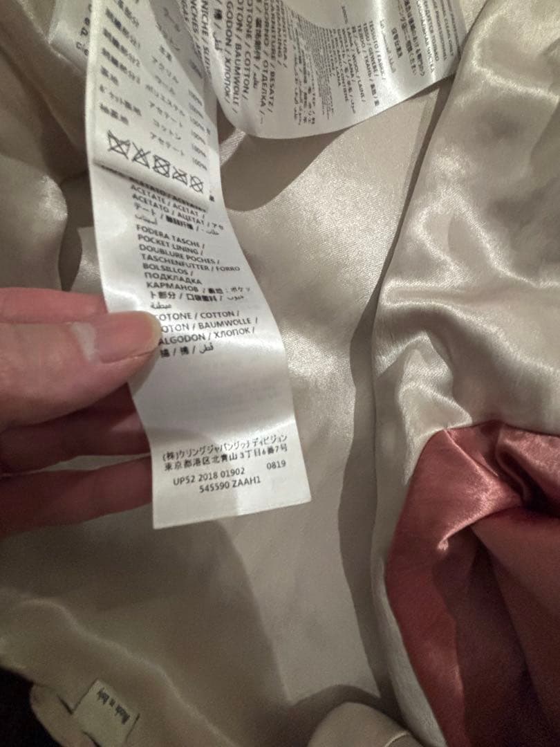 GUCCI アレッサンドロミケーレ スタジャン バーシティブルゾン 44