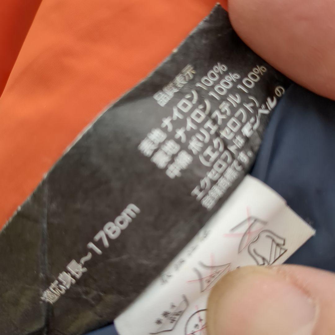 モンベル　寝袋②