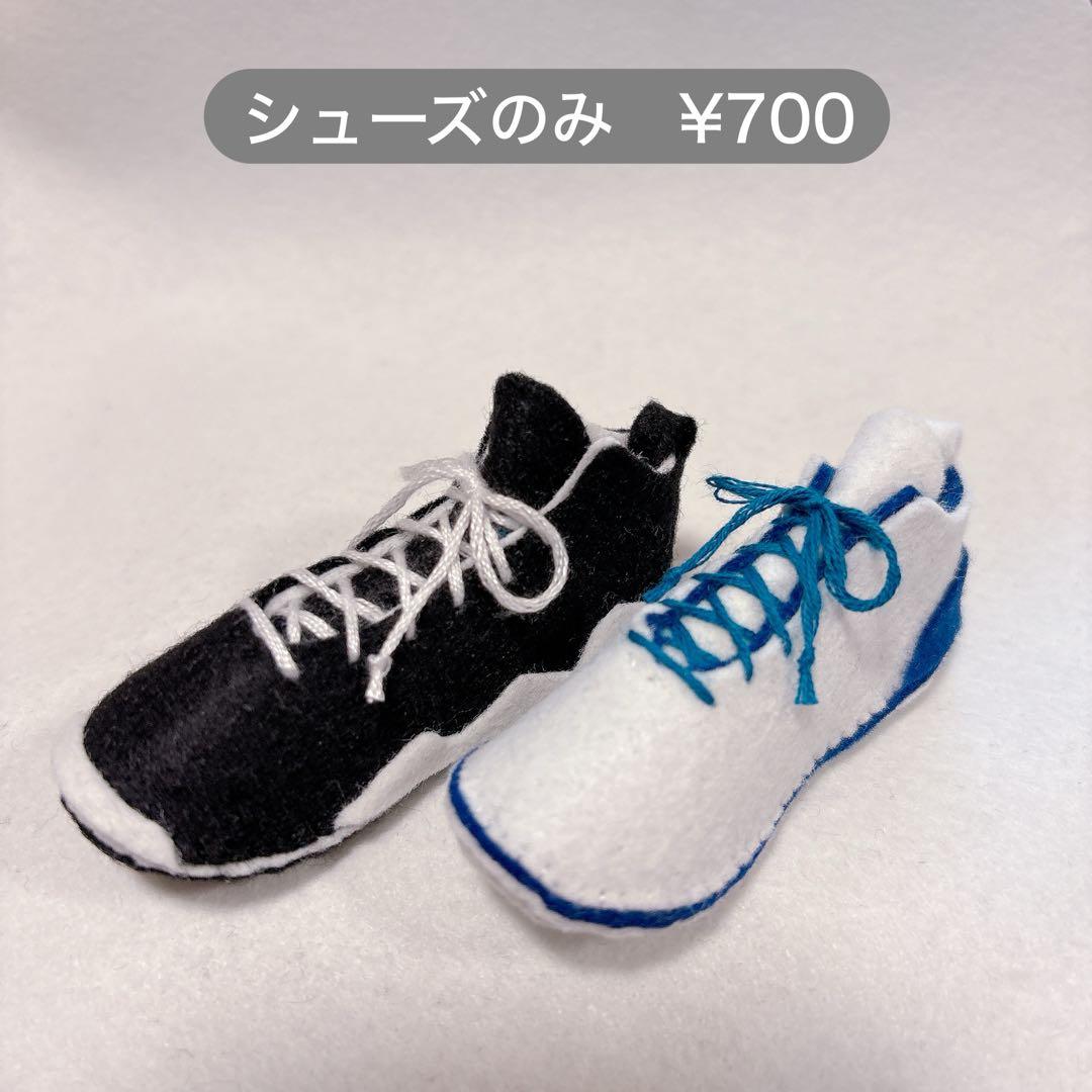 ご予約　　専用　文字マスコット