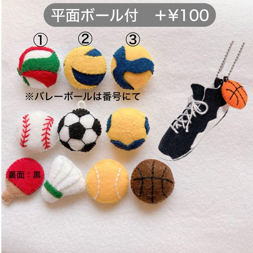 ご予約　　専用　文字マスコット