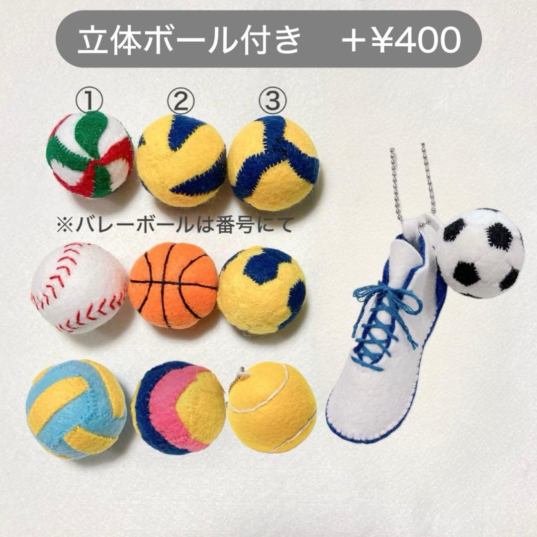 ご予約　　専用　文字マスコット