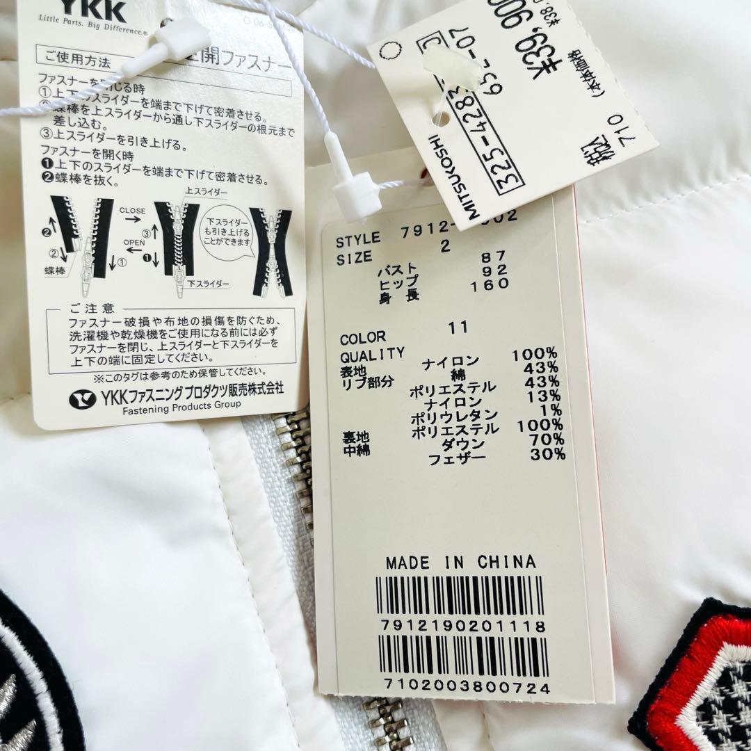 新品 未使用 カステルバジャック ダウンベスト ゴルフ ホワイト ワッペン 2