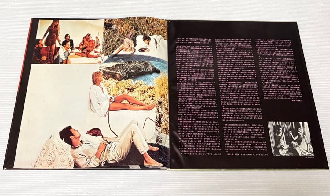 ピンク・フロイド - モア / 赤盤