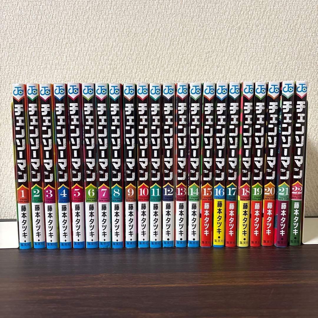 チェンソーマン 1〜22巻　全巻セット　特製リンクイラストカード　レゼ編　映画