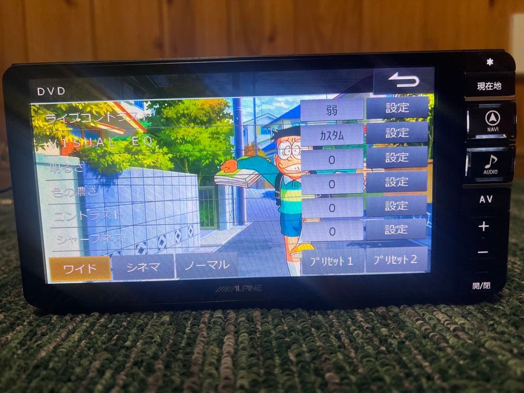 ￼ 7WZ アルパイン ナビゲーション.