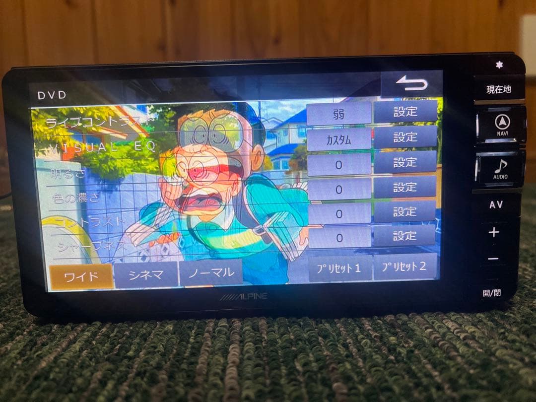 ￼ 7WZ アルパイン ナビゲーション.
