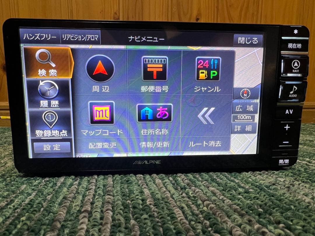 ￼ 7WZ アルパイン ナビゲーション.