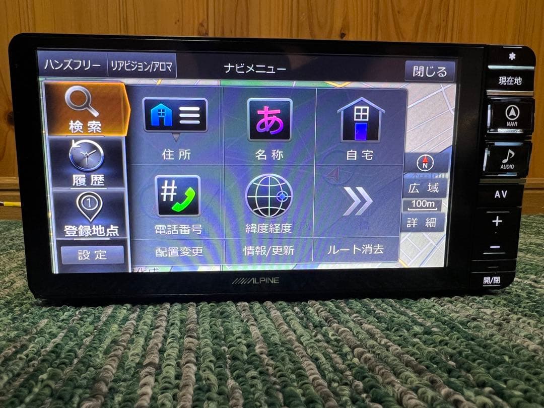 ￼ 7WZ アルパイン ナビゲーション.