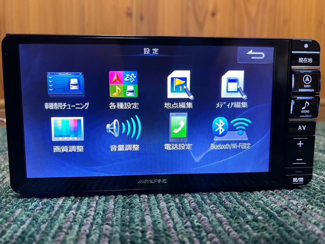 ￼ 7WZ アルパイン ナビゲーション.
