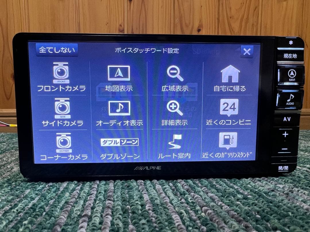 ￼ 7WZ アルパイン ナビゲーション.